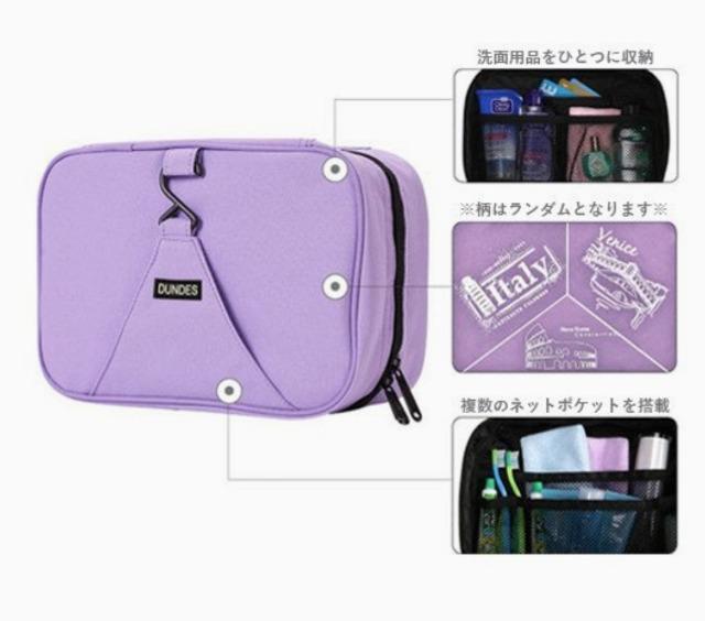 ハンガー収納ポーチ 便利グッズ 防水 旅行の必要品 未使用品 < 女性ファッション  ハンガー収納ポーチ 便利グッズ 防水 旅行の必要品 未使用品  < 女性ファッションの