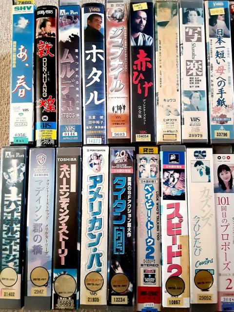 VHS ビデオ 邦画 洋画 日本 韓国 香港 アジア お笑い ものまね ビデオテープ 30本セット 映画 まとめ売り 希少 VHS < CD/DVD/ビデオ VHS ビデオ 邦画 洋画 日本 韓国 香港 アジア お笑い ものまね ビデオテープ 30本セット 映画 まとめ売り 希少 VHS < CD/DVD/ビデオの