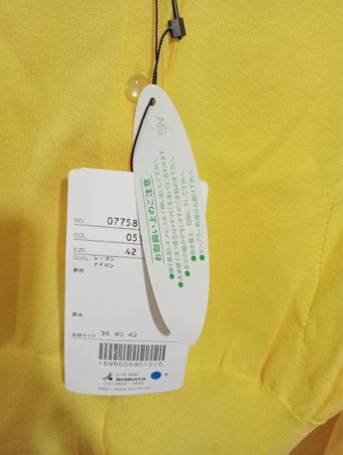 新品タグ付き ショート丈 カーディガン 42 < 女性ファッション  新品タグ付き ショート丈 カーディガン 42 < 女性ファッションの