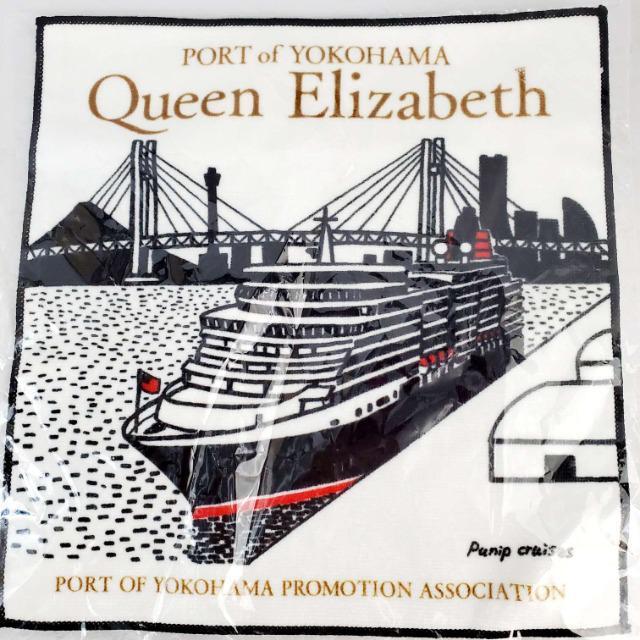 込み★横浜開港160年★クイーンエリザベス来港記念グッズ★プチタオル★ < 女性ファッション 込み★横浜開港160年★クイーンエリザベス来港記念グッズ★プチタオル★ < 女性ファッションの