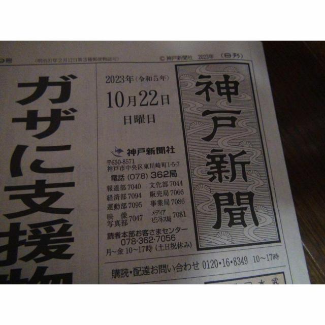 IbNXCSD2023N1022KOBEV !B  zr[ 