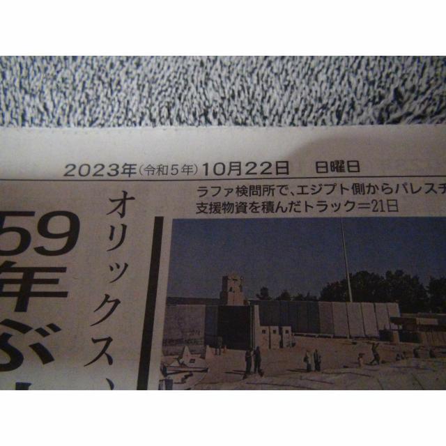 IbNXCSD2023N1022KOBEV !B  zr[ 