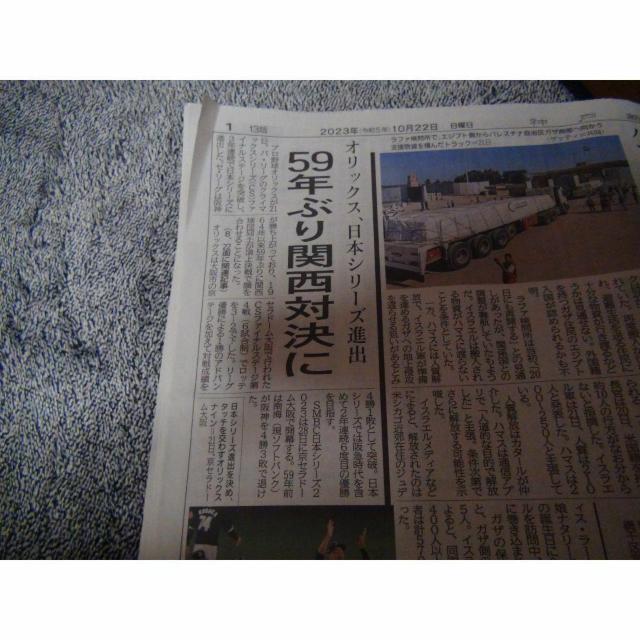 IbNXCSD2023N1022KOBEV !B  zr[ 