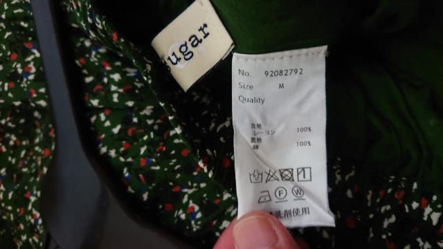 即決 CUBE SUGAR 総柄ワイドパンツ カーキ フレアパンツ Mサイズ < 女性ファッション  即決 CUBE SUGAR 総柄ワイドパンツ カーキ フレアパンツ Mサイズ < 女性ファッションの