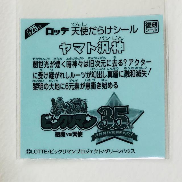 rbN}@Vg炯@Vg25ʁ@}gĐ_  zr[ 