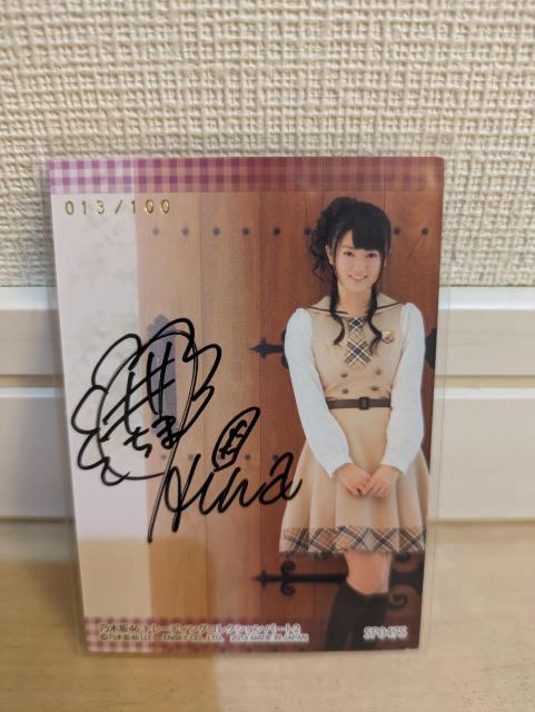 元乃木坂46 樋口日奈 直筆サインカード < タレントグッズ  元乃木坂46 樋口日奈 直筆サインカード  < タレントグッズの