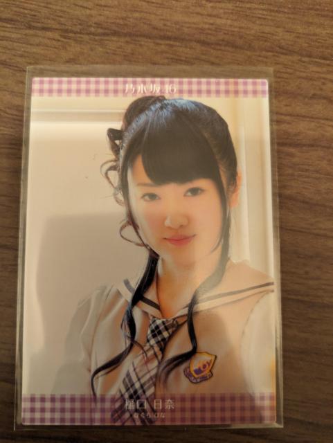 元乃木坂46 樋口日奈 直筆サインカード < タレントグッズ  元乃木坂46 樋口日奈 直筆サインカード < タレントグッズの