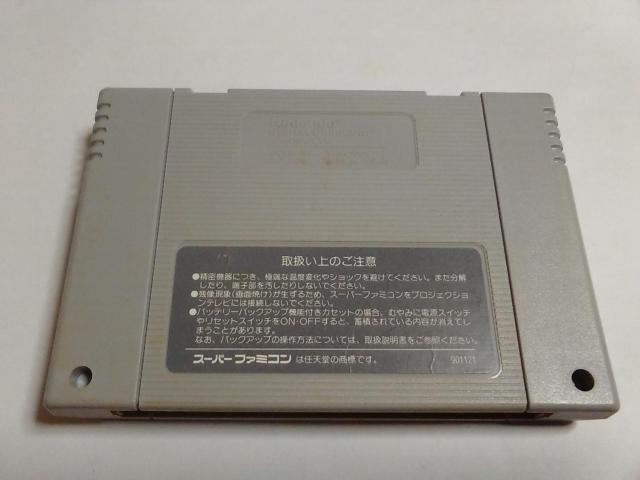 SFC/【5本迄送料180円!!】美少女戦士 セーラームーン≪匿名らくらく定額便≫〈メンテ済み♪〉【ソフトのみ】↓ご落札価格↓ < ゲーム本体/ソフト  SFC/【5本迄送料180円!!】美少女戦士 セーラームーン≪匿名らくらく定額便≫〈メンテ済み♪〉【ソフトのみ】↓ご落札価格↓ < ゲーム本体/ソフトの