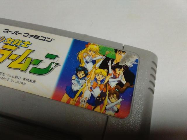 SFC/【5本迄送料180円!!】美少女戦士 セーラームーン≪匿名らくらく定額便≫〈メンテ済み♪〉【ソフトのみ】↓ご落札価格↓ < ゲーム本体/ソフト  SFC/【5本迄送料180円!!】美少女戦士 セーラームーン≪匿名らくらく定額便≫〈メンテ済み♪〉【ソフトのみ】↓ご落札価格↓ < ゲーム本体/ソフトの