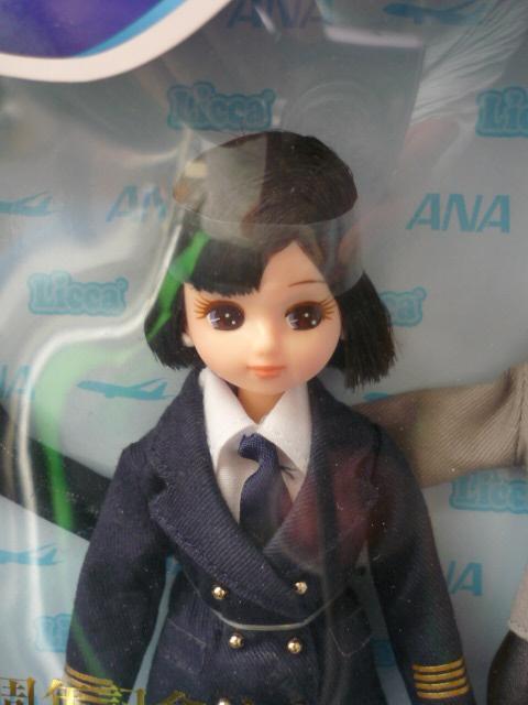 リカちゃん「ANA創設70周年記念オリジナルリカちゃん」LI11 < おもちゃ  リカちゃん「ANA創設70周年記念オリジナルリカちゃん」LI11 < おもちゃの