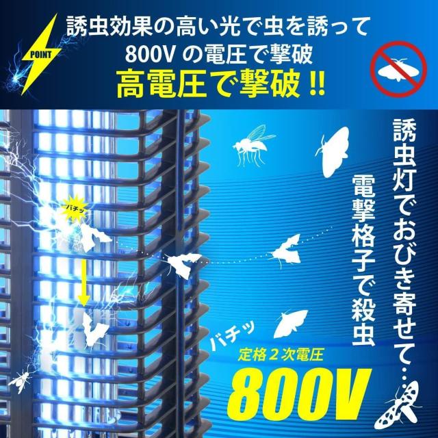 オーム(OHM) 【2023年最新】オーム電機 電撃殺虫器 電撃殺虫機 電気式殺虫機 電源スイッチ付き 捕虫器 コバエ取り < ペット/手芸/園芸  オーム(OHM) 【2023年最新】オーム電機 電撃殺虫器 電撃殺虫機 電気式殺虫機 電源スイッチ付き 捕虫器 コバエ取り < ペット/手芸/園芸の