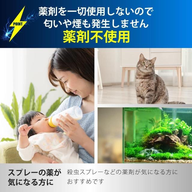 オーム(OHM) 【2023年最新】オーム電機 電撃殺虫器 電撃殺虫機 電気式殺虫機 電源スイッチ付き 捕虫器 コバエ取り < ペット/手芸/園芸  オーム(OHM) 【2023年最新】オーム電機 電撃殺虫器 電撃殺虫機 電気式殺虫機 電源スイッチ付き 捕虫器 コバエ取り < ペット/手芸/園芸の