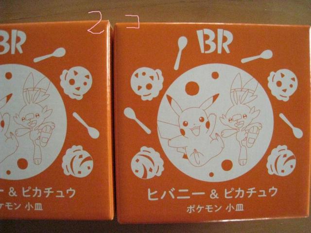 񔄕i|P M 2Zbg  Aj/R~bN/LN^[ 