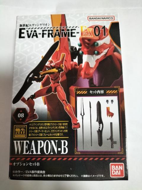 エヴァンゲリオン エヴァフレーム ウエポンB  未開封 < アニメ/コミック/キャラクター  エヴァンゲリオン エヴァフレーム ウエポンB  未開封  < アニメ/コミック/キャラクターの