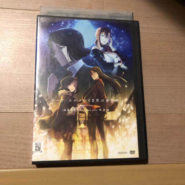 ロード・エルメロイII世の事件簿 魔眼蒐集列車 Grace note 特別編 DVD < CD/DVD/ビデオ  ロード・エルメロイII世の事件簿 魔眼蒐集列車 Grace note 特別編 DVD  < CD/DVD/ビデオの