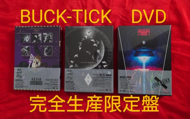 新品未開封 BUCK-TICK DVD 3本 @35THANIVA異空 Bバクチク現象 完全生産限定盤 < タレントグッズ  新品未開封 BUCK-TICK DVD 3本 @35THANIVA異空 Bバクチク現象 完全生産限定盤  < タレントグッズの