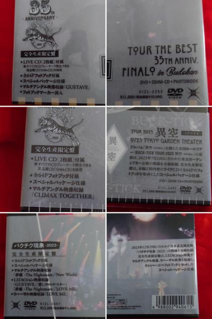 新品未開封 BUCK-TICK DVD 3本 @35THANIVA異空 Bバクチク現象 完全生産限定盤 < タレントグッズ  新品未開封 BUCK-TICK DVD 3本 @35THANIVA異空 Bバクチク現象 完全生産限定盤 < タレントグッズの