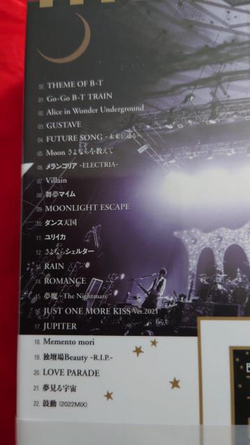 新品未開封 BUCK-TICK DVD 3本 @35THANIVA異空 Bバクチク現象 完全生産限定盤 < タレントグッズ  新品未開封 BUCK-TICK DVD 3本 @35THANIVA異空 Bバクチク現象 完全生産限定盤 < タレントグッズの
