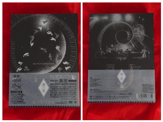新品未開封 BUCK-TICK DVD 3本 @35THANIVA異空 Bバクチク現象 完全生産限定盤 < タレントグッズ  新品未開封 BUCK-TICK DVD 3本 @35THANIVA異空 Bバクチク現象 完全生産限定盤 < タレントグッズの