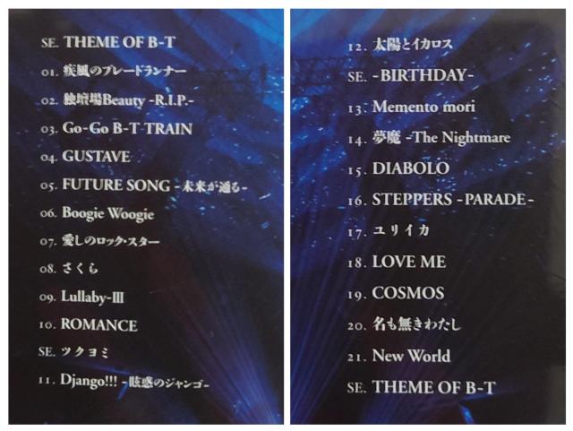 新品未開封 BUCK-TICK DVD 3本 @35THANIVA異空 Bバクチク現象 完全生産限定盤 < タレントグッズ  新品未開封 BUCK-TICK DVD 3本 @35THANIVA異空 Bバクチク現象 完全生産限定盤 < タレントグッズの