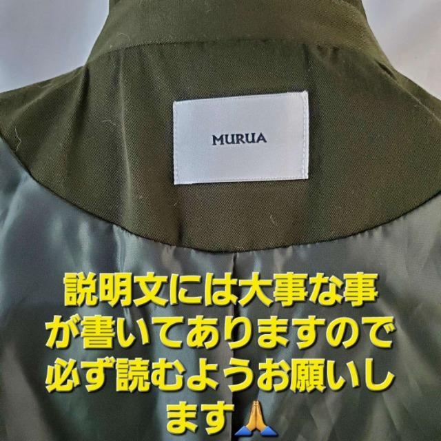 ݁671MURUAm[Xg`R[g1iS-MHj󂠂聚  t@bV 