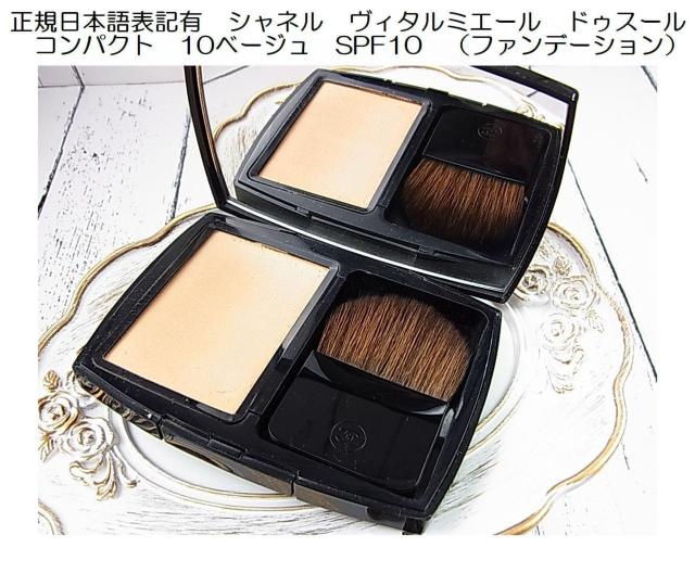 500�~�X�^�����K���{��\�L�L�V���l���@���B�^���~�G�[���@�h�D�X�[���R���p�N�g�@10�x�[�W���@SPF10�@�i�t�@���f�[�V�����j 