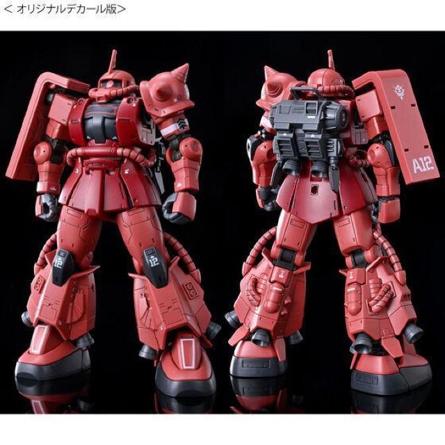 限定 HG 1/144 シャア専用高機動型ザクII < ホビー  限定 HG 1/144 シャア専用高機動型ザクII < ホビーの