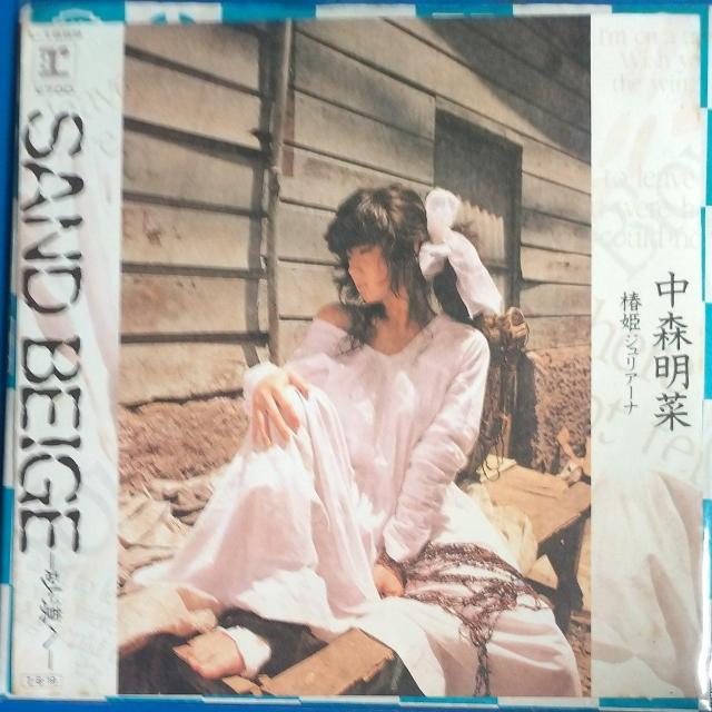 中森明菜 シングルレコード SAND BEIGE < CD/DVD/ビデオ 中森明菜 シングルレコード SAND BEIGE < CD/DVD/ビデオの