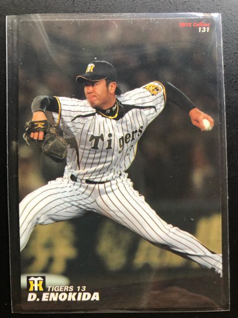 �Q�O�P�Q�J���r�[�싅��Q�e/�m�n-�P�R�P�E��_�^�C�K�[�X�E�|�c���  �� �g���[�f�B���O�J�[�h�� 