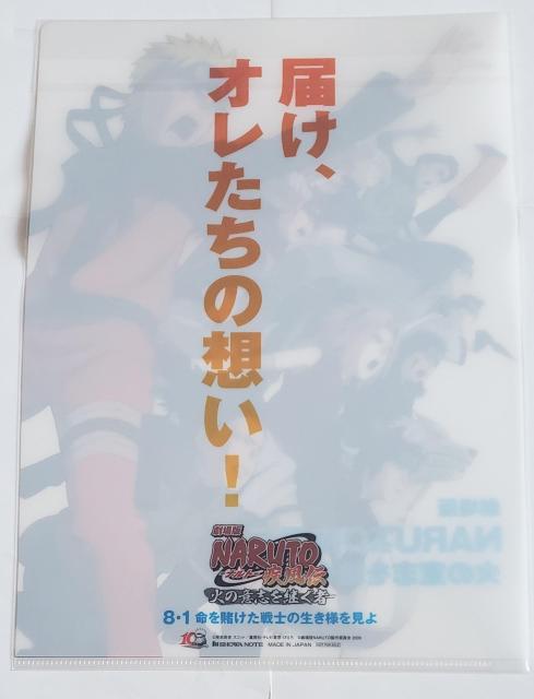 ۑi@NARUTO@ig@΂̈ӎut@C@@J  Aj/R~bN/LN^[ 