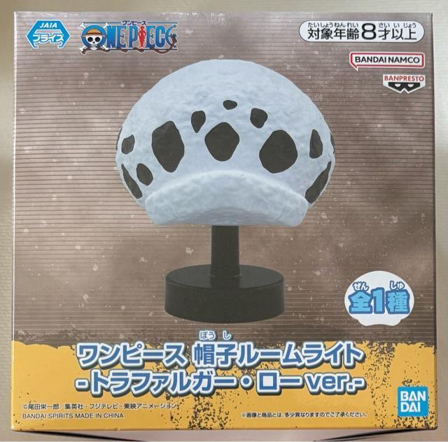 ONE PIECE 帽子ルームライト トラファルガー・ローver. < アニメ/コミック/キャラクター ONE PIECE 帽子ルームライト トラファルガー・ローver. < アニメ/コミック/キャラクターの