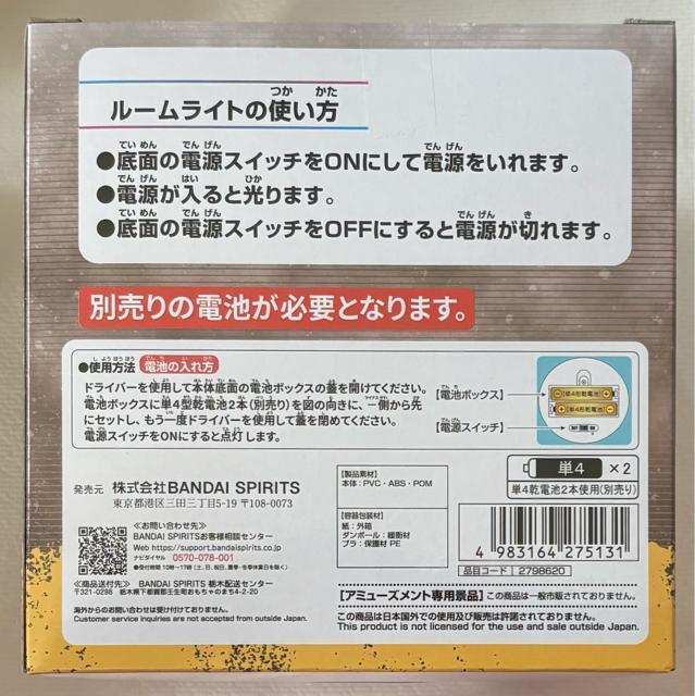 ONE PIECE 帽子ルームライト トラファルガー・ローver. < アニメ/コミック/キャラクター ONE PIECE 帽子ルームライト トラファルガー・ローver. < アニメ/コミック/キャラクターの