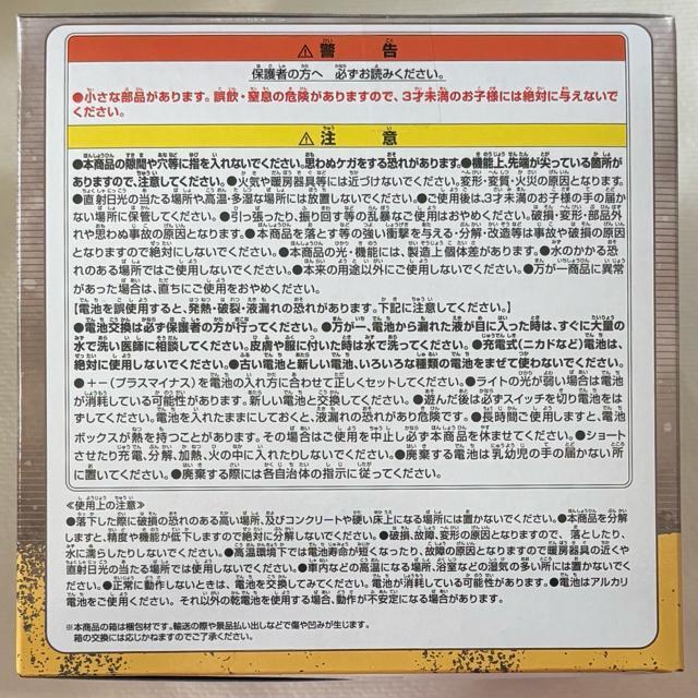 ONE PIECE 帽子ルームライト トラファルガー・ローver. < アニメ/コミック/キャラクター ONE PIECE 帽子ルームライト トラファルガー・ローver. < アニメ/コミック/キャラクターの