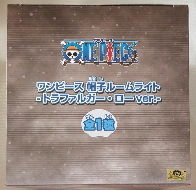 ONE PIECE 帽子ルームライト トラファルガー・ローver. < アニメ/コミック/キャラクター ONE PIECE 帽子ルームライト トラファルガー・ローver. < アニメ/コミック/キャラクターの