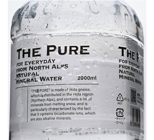 【9本】水 天然水 THE PURE 2000ml 9本 ザ ピュア おしゃれ 北アルプスの天然水 < グルメ/ドリンク 【9本】水 天然水 THE PURE 2000ml 9本 ザ ピュア おしゃれ 北アルプスの天然水 < グルメ/ドリンクの