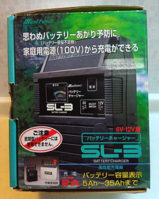 大自工業 メルテック Meltec バッテリー チャージヤー 高性能充電器 SL-3 6V 12V用 5Ah〜35Ah < 自動車/バイク 大自工業 メルテック Meltec バッテリー チャージヤー 高性能充電器 SL-3 6V 12V用 5Ah〜35Ah < 自動車/バイク