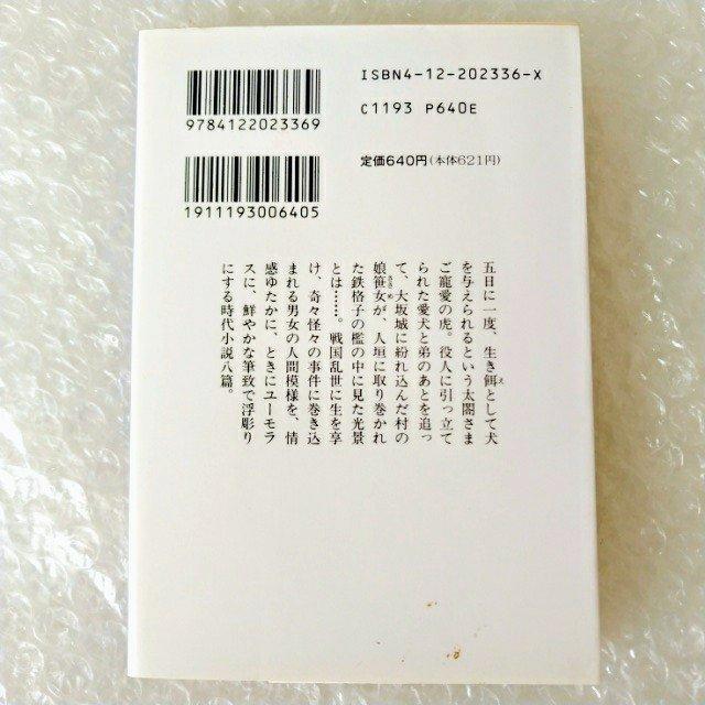 yŁzɁu}܂̌/{qv  {/G 