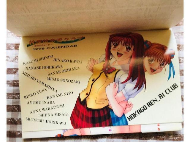 放課後恋愛クラブ 恋のエチュード 帯 カード 攻略本 デートノート メモリアルアルバム 純愛データファイル コンプリートワークス < ゲーム本体/ソフト 放課後恋愛クラブ 恋のエチュード 帯 カード 攻略本 デートノート メモリアルアルバム 純愛データファイル コンプリートワークス < ゲーム本体/ソフトの