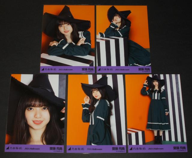 T؍46@V򒹁@ʐ^TRv@2021.Halloween   ^gObY 