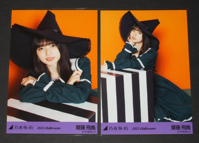 T؍46@V򒹁@ʐ^TRv@2021.Halloween  ^gObY 