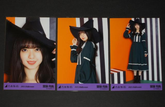 T؍46@V򒹁@ʐ^TRv@2021.Halloween  ^gObY 