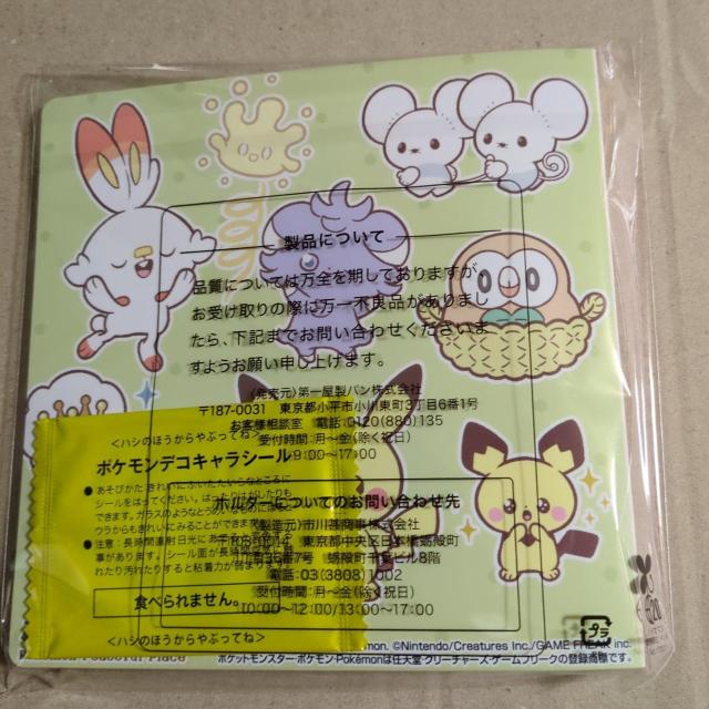 �|�P�����f�R�L�����V�[���z���_�[2025�N�~�I�|�P�s�[�X�V�[���@�I�}�P�t�� �� �A�j��/�R�~�b�N/�L�����N�^�[�� 