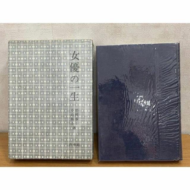 �y���������z���D�̈ꐶ �����t�q�E���R�S�m �� ������ �P�[�X���� �� �{/�G���� 