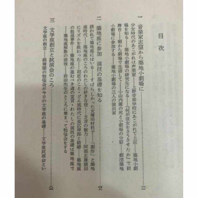 �y���������z���D�̈ꐶ �����t�q�E���R�S�m �� ������ �P�[�X���� �� �{/�G���� 