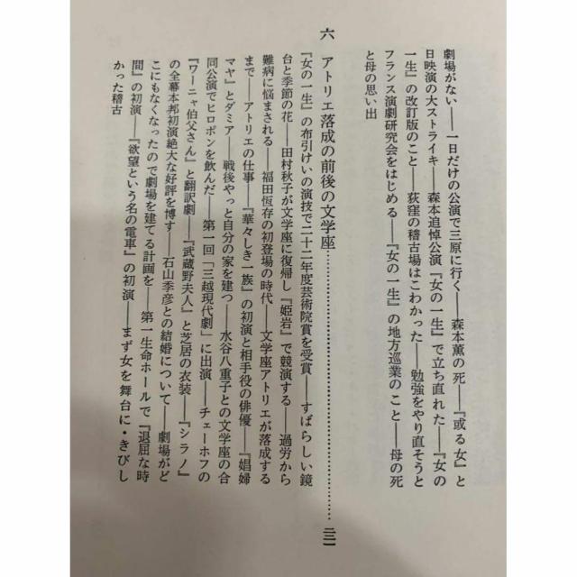 �y���������z���D�̈ꐶ �����t�q�E���R�S�m �� ������ �P�[�X���� �� �{/�G���� 