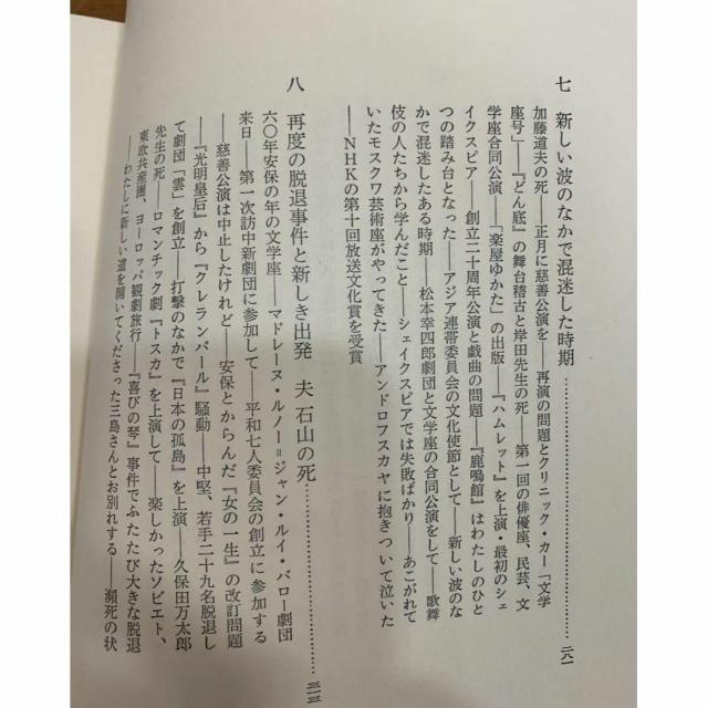 �y���������z���D�̈ꐶ �����t�q�E���R�S�m �� ������ �P�[�X���� �� �{/�G���� 