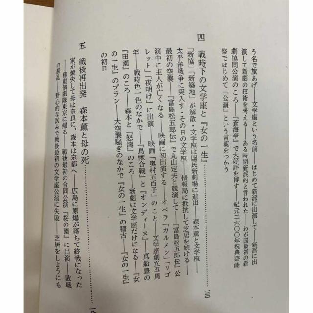 �y���������z���D�̈ꐶ �����t�q�E���R�S�m �� ������ �P�[�X���� �� �{/�G���� 