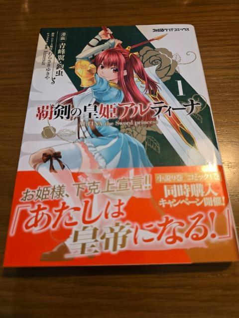 �e���̍c�P�A���e�B�[�i�@1  ����·�꒎  �� �A�j��/�R�~�b�N/�L�����N�^�[�� 