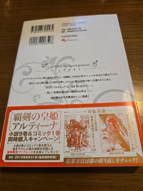 �e���̍c�P�A���e�B�[�i�@1  ����·�꒎ �� �A�j��/�R�~�b�N/�L�����N�^�[�� 