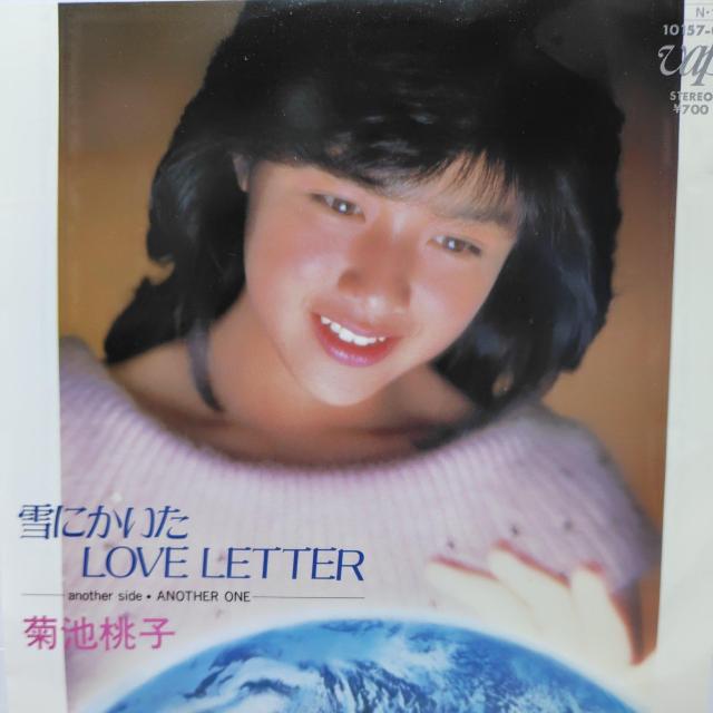 �e�r���q�@�V���O�����R�[�h�@��ɂ�����LOYE LETTER  �� CD/DVD/�r�f�I�� 